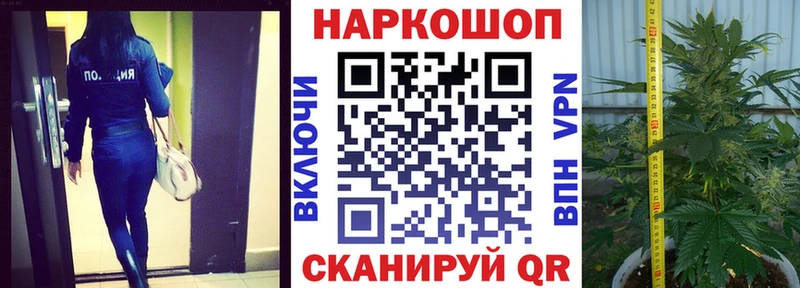 Все наркотики Лебедянь ГАШИШ МАРИХУАНА АМФЕТАМИН Альфа ПВП Меф гидра ССЫЛКА Cocaine