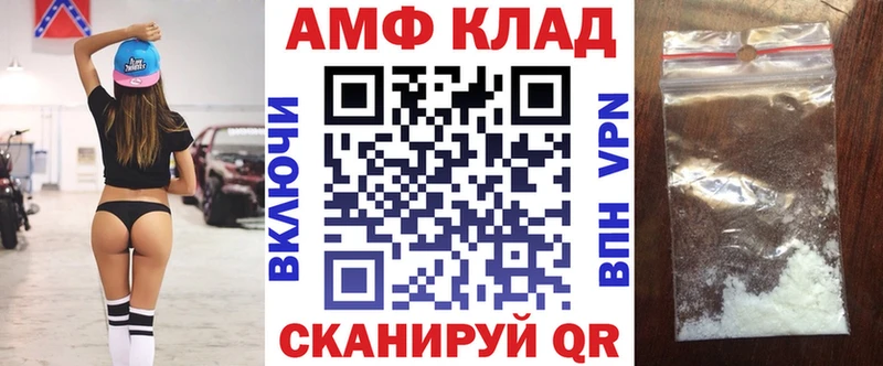 Амфетамин VHQ  kraken tor  Лебедянь 