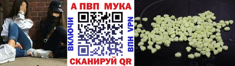 Альфа ПВП Соль  Лебедянь 