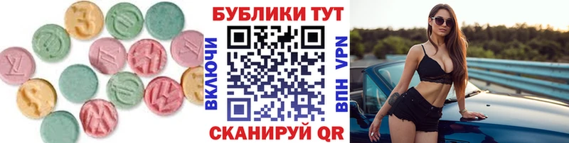 купить наркотики цена  Лебедянь  ЭКСТАЗИ mix 