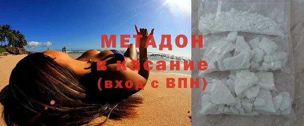 марки nbome Абинск