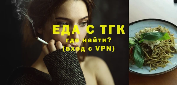 прущие крисы Абаза
