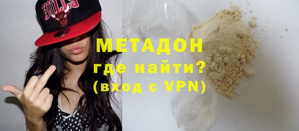 марки nbome Абинск