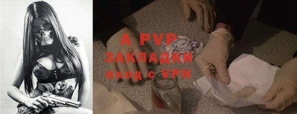 марки nbome Абинск