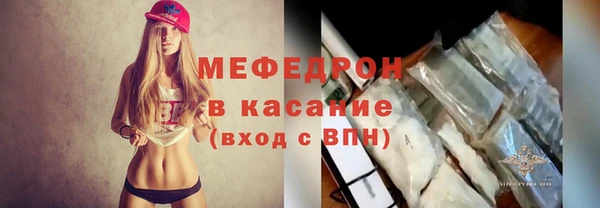 прущие крисы Абаза