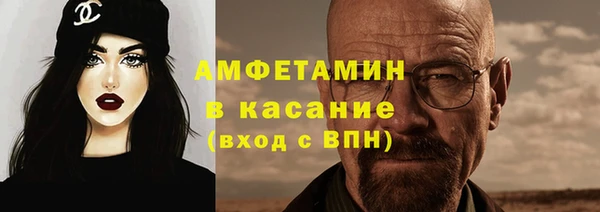 прущие крисы Абаза