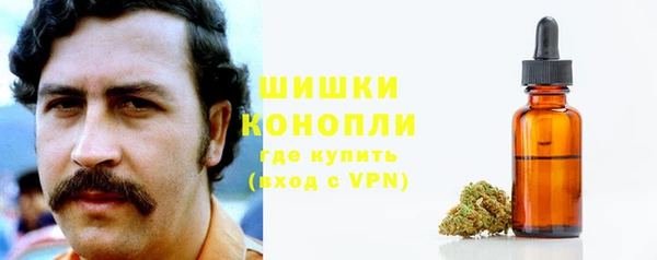 марки nbome Абинск