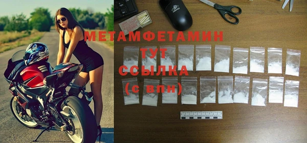 марки nbome Абинск