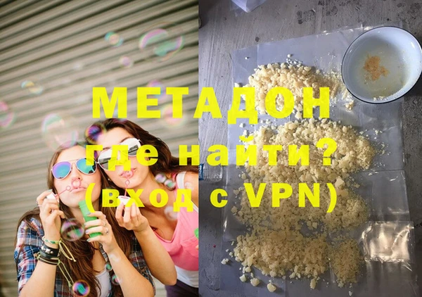 марки nbome Абинск