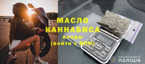 ALPHA-PVP Бутурлиновка