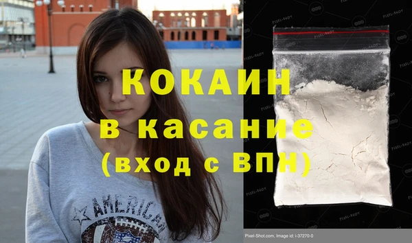 марки nbome Абинск