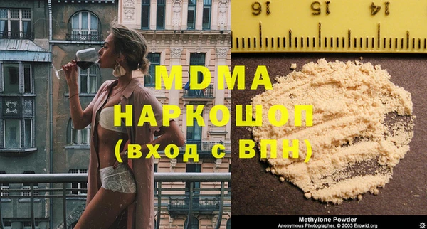 прущие крисы Абаза