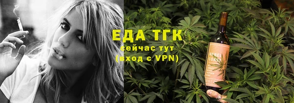 марки nbome Абинск