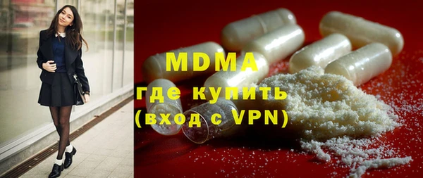марки nbome Абинск