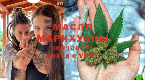 герыч Валуйки
