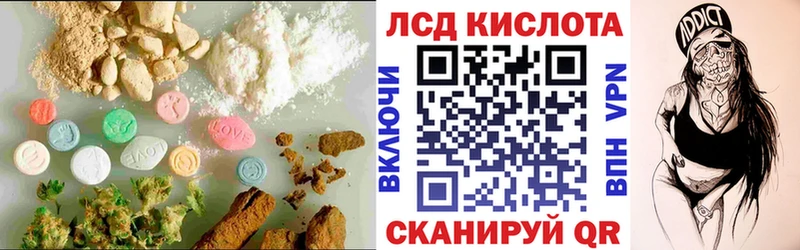 LSD-25 экстази кислота  Лебедянь 