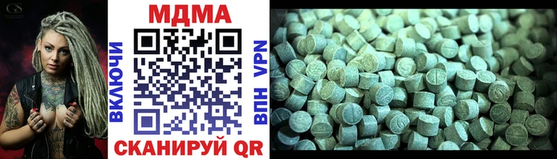 МДМА crystal  Лебедянь 