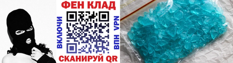 Метамфетамин витя  Лебедянь 