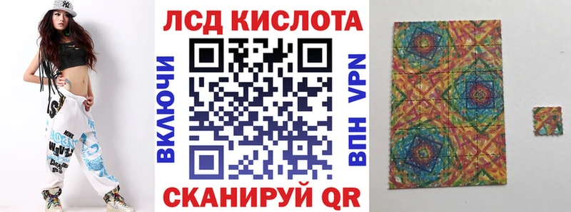 купить наркоту Лебедянь ссылка на мегу зеркало Марки 25I-NBOMe 1500мкг