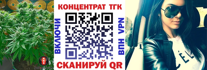 ТГК гашишное масло купить наркотик mega как войти Лебедянь