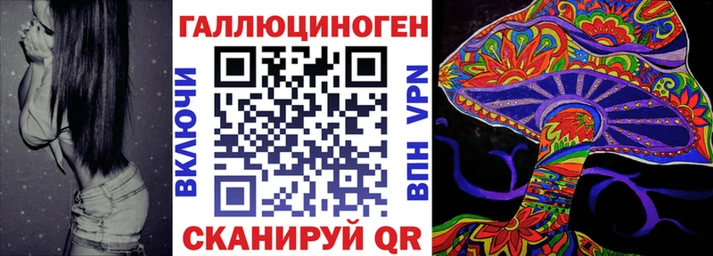 ссылка на мегу ONION  Лебедянь  Галлюциногенные грибы мухоморы 